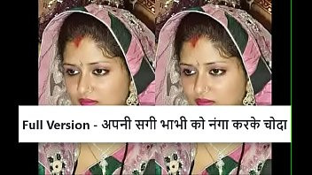 Play Hindi Full Video Indian Bhabhi Fucked Brother